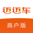 迈迈车商户端免费原版