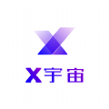 X宇宙手机正版