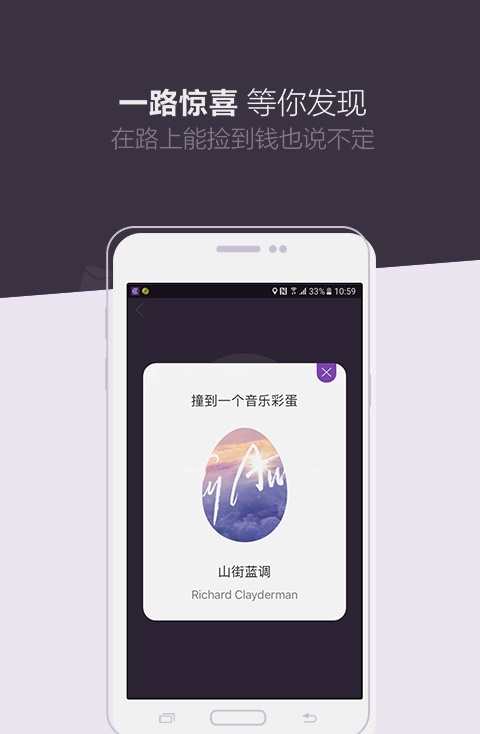 小咖驾车图1