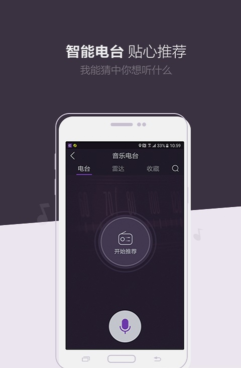 小咖驾车图3
