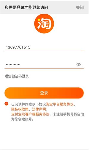 买手啧啧赞原版图3