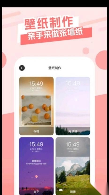 唯美桌面主题壁纸(2)
