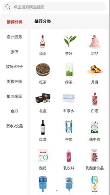 芳VV安卓免费版图2