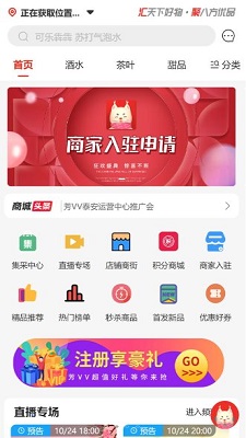 芳VV安卓免费版图3