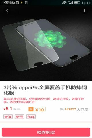 淘尖尖原版图1