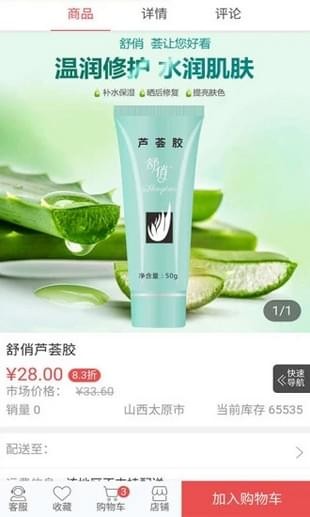 淘金网手机版图1
