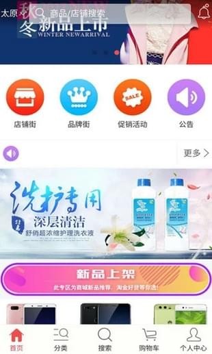 淘金网手机版图2