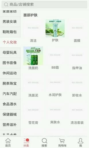 淘金网手机版图3