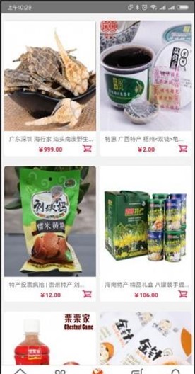 久美盛官方最新版图2