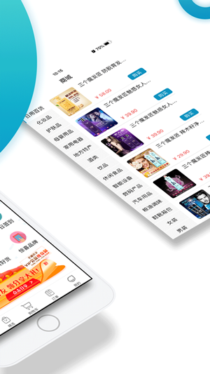 喔啦共享官方最新版图1