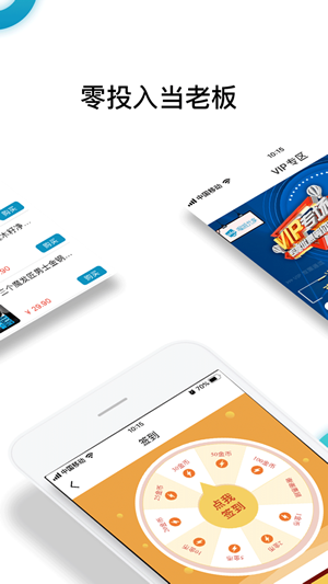 喔啦共享官方最新版图2