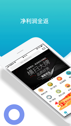 喔啦共享官方最新版图5