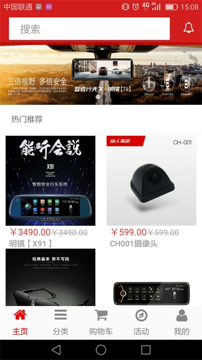智者汇最新版图1