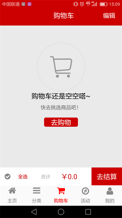 智者汇最新版图2