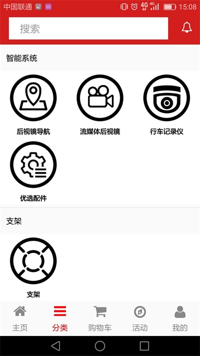 智者汇最新版图3