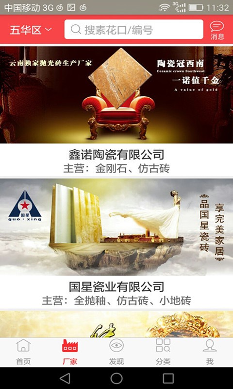 云陶正版图1