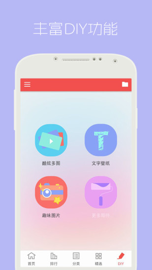 安卓动态壁纸(2)