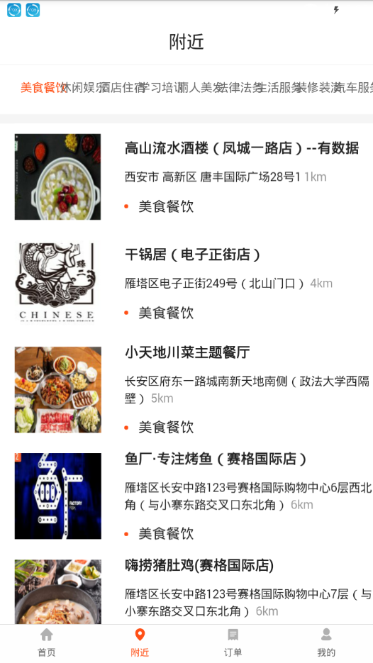 优优生活手机最新版