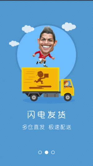 酒督惠免费原版图3