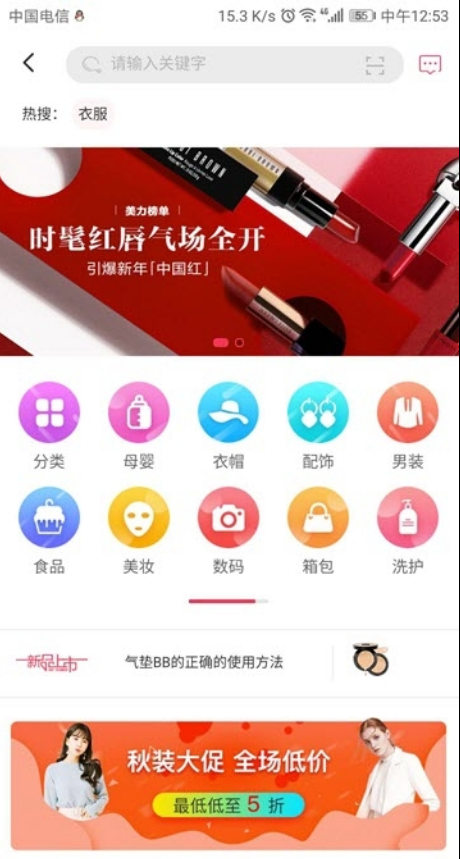 这里有券免费原版图2