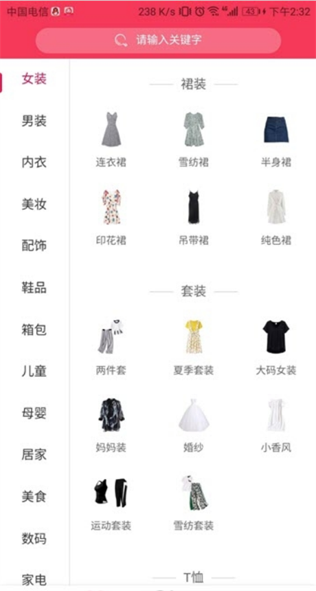 这里有券免费原版图3