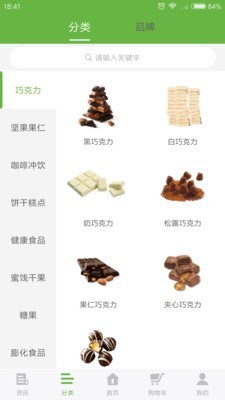 云天团图3