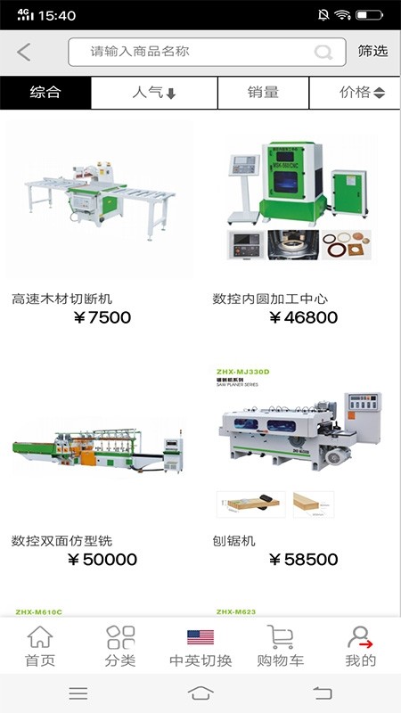 九州机械通用版图1
