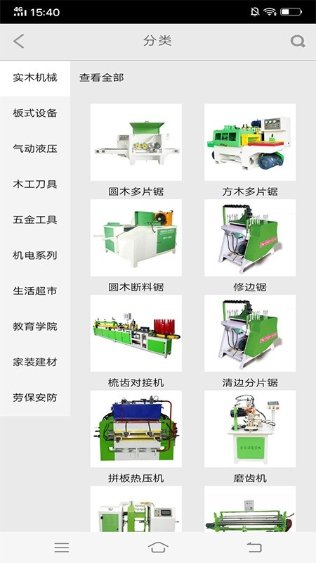 九州机械通用版图2
