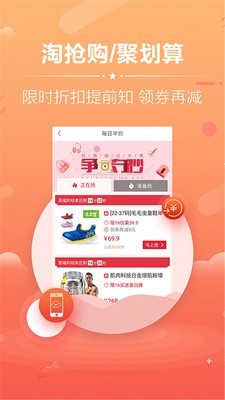 Kitty省钱券正版图3