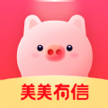 美美有信官方正版