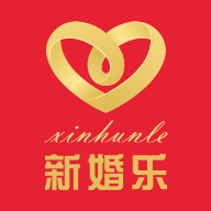 新婚乐官方最新版