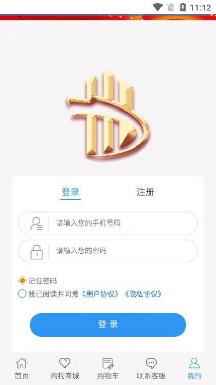 中投鸿业安卓官方版