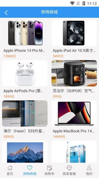 中投鸿业安卓官方版