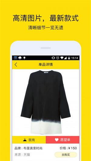 小荷尖货最新免费版图1