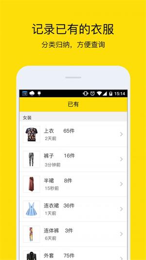 小荷尖货最新免费版图3