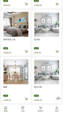 三农平台手机最新版图1