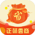 正荷雲商正版