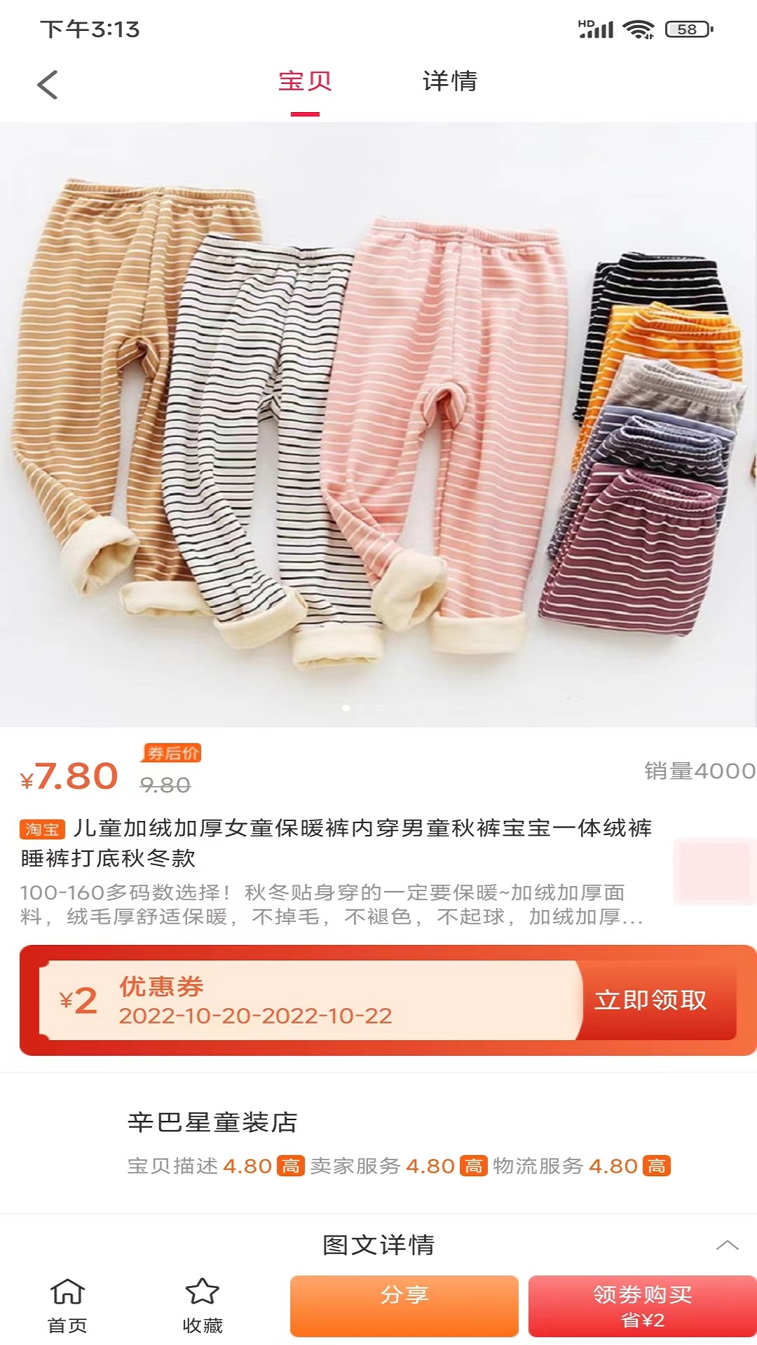 正荷雲商正版图2