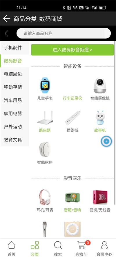 美斯机(1)