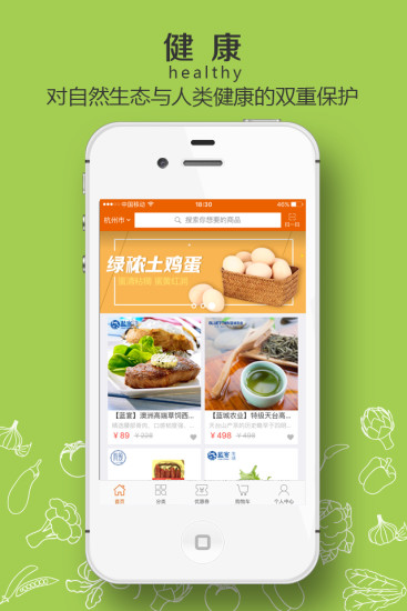 蓝宴生活官方最新版图3