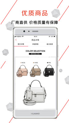 乐淘互联直装版图1