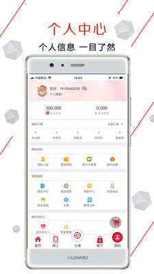 乐淘互联直装版图3