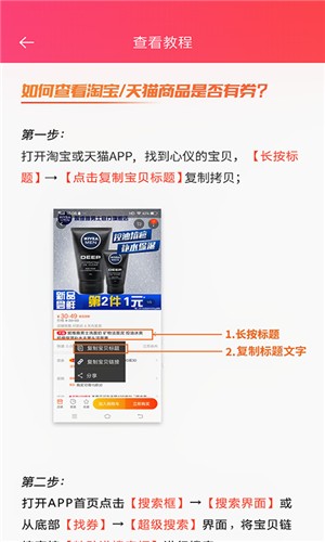 券佣生活直装版图1