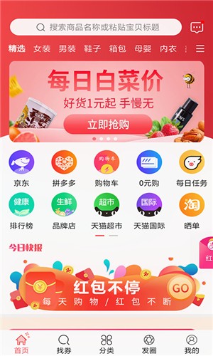 券佣生活直装版图2