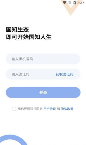 国知生态免费版图1