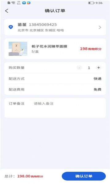 国知生态免费版图3