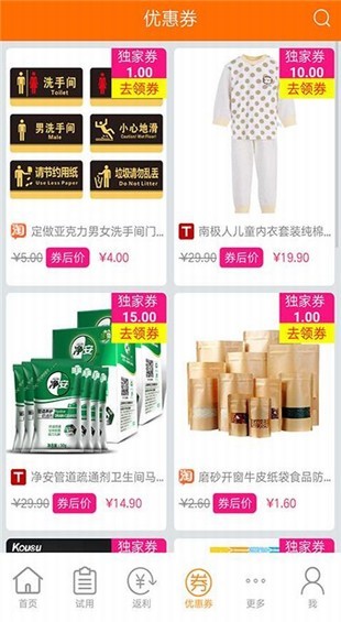 亿汇优品(2)