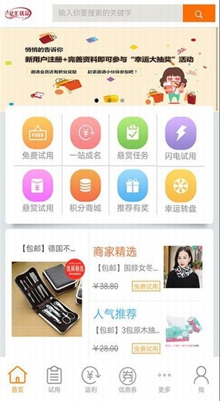 亿汇优品(3)