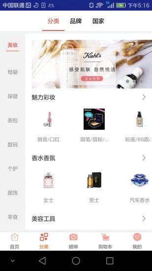 寻安免费原版图3