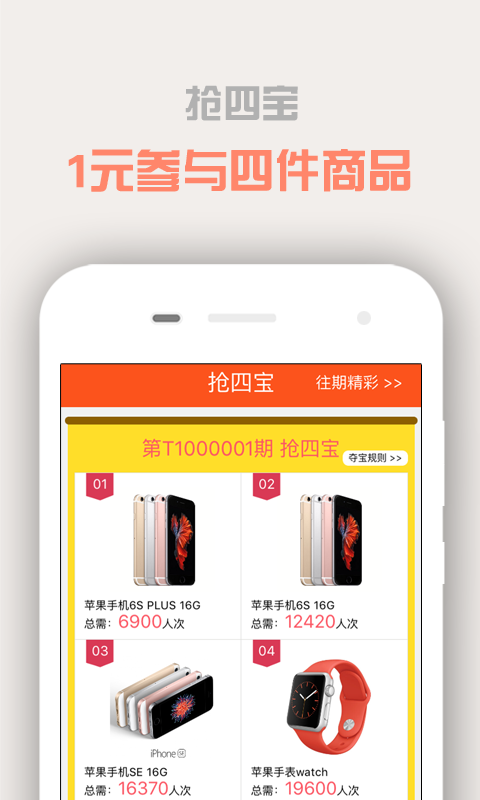 偷偷帮无广告版图3